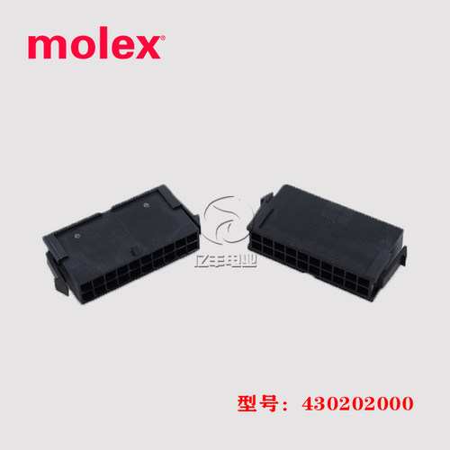 molex连接器43020-2000正品现货