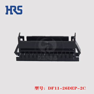 26p 正品 原装 接插件 间距2.0mm HRS连接器 胶壳 26DEP DF11