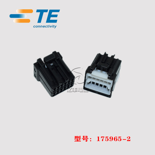 TE连接器175965-2正品现货原装