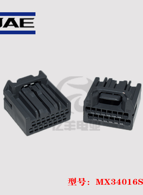 JAE 连接器 MX34016SF1 胶壳 16p2.2mm 灰色 原装 正品 进口 现货