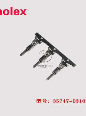 molex 莫仕 35747-0310 端子 357470310 连接器 18-20AWG 现货