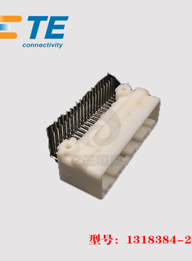 TE AMP 泰科 1318384-2 针座 40p 2.2mm 连接器 原装 正品 现货