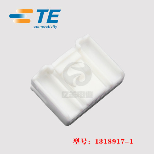 1318917-1连接器母端子护套正品