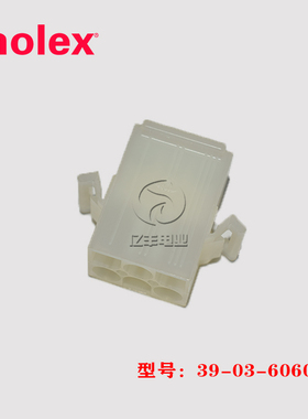 molex莫仕 39-03-6060 胶壳 39036060 连接器 3903-6060 正品现货
