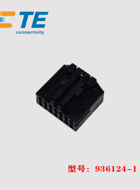 TE AMP 泰科 936124-1 胶壳 14p 2.54mm 连接器 原装 正品 现货