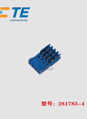 TE AMP 泰科 281783-4 针座 4p 2.54mm 连接器 原装 正品 现货