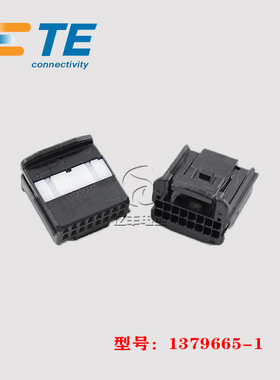 TE AMP 泰科 1379665-1 胶壳 16p 2.2mm 母端子护套 连接器 正品