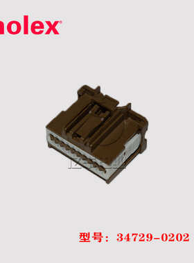 molex 莫仕 34729-0202 胶壳 347290202 连接器 20p 2.54mm 现货
