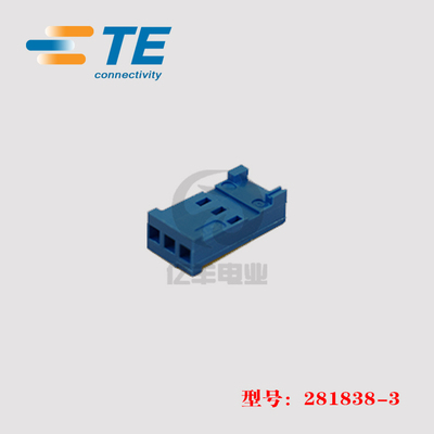 TE连接器281838-3正品现货原装