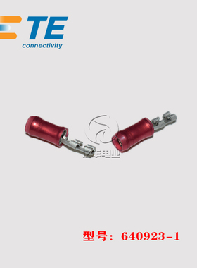 TE AMP 泰科 640923-1 端子 22-18AWG 连接器 原装 正品 现货