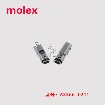 Molex莫仕 52266-0211 胶壳 522660211 插头 连接器 2p2.5mm 现货