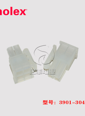 Molex莫仕 3901-3042 胶壳 39013042 连接器 39-01-3042 正品现货
