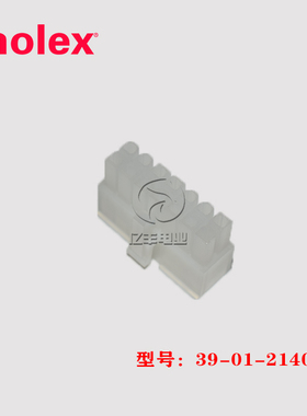 MOLEX 39012140 胶壳3901-2140 连接器 5557-14R 39-01-2140 正品