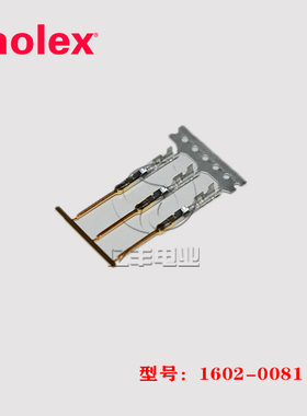 molex 1602-0081 端子 16020081 连接器 22-24AWG 正品16-02-0081