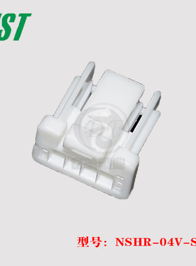 JST 连接器 NSHR-04V-S 胶壳 插头 接插件 端子 原装 正品 现货