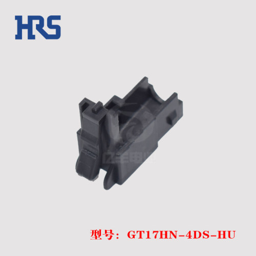 GT17HN-4DS-HU连接器广濑正品