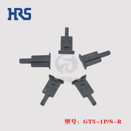 GT5-1P/S-R连接器广濑正品原装