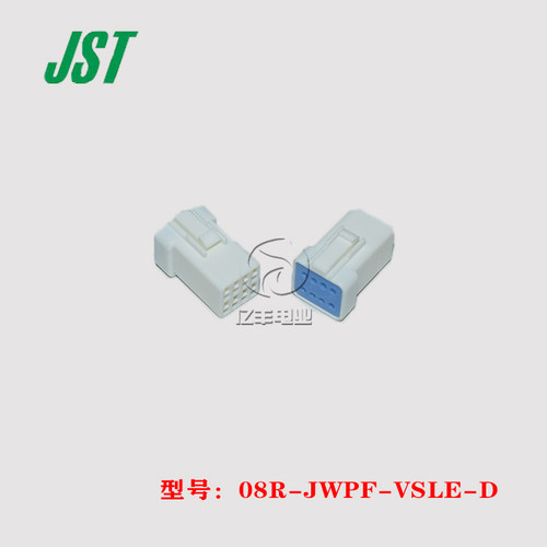 正品连接器JST08R-JWPF-VSLE-D