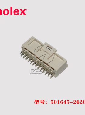 molex 莫仕 501645-2620 针座 5016452620 连接器 26p 2.0mm 现货