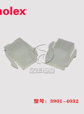 molex莫仕 3901-4032 胶壳 39014032 连接器 39-01-4032 正品现货
