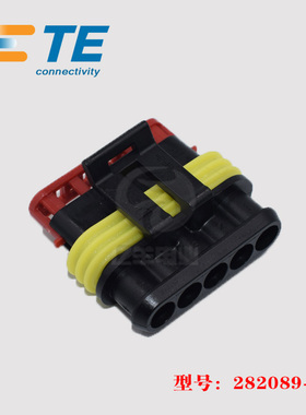 TE AMP 泰科 282089-1 胶壳 5p 6mm 汽车防水连接器 正品 现货