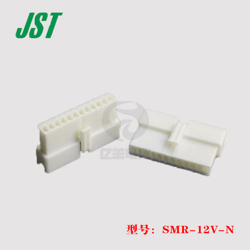 连接器原装胶壳SMR-12V-N