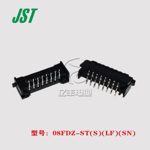 JST连接器08FDZ-ST(S)(LF)(SN)
