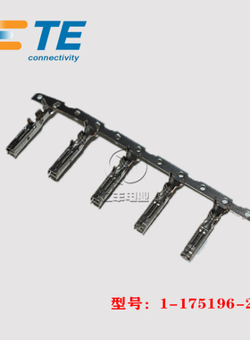 TE AMP 泰科 1-175196-2 端子 20-16AWG 连接器 原装 正品 现货