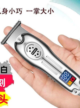 理发剃头刀电动可充电推子理发器电推子家用剃光头神器剪头发工具