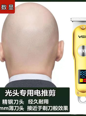 雕刻迷你小巧电动儿童剃头刀