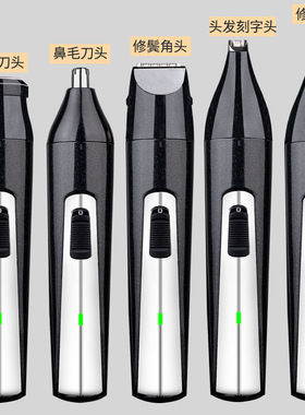 充电式迷你旅行便携车载刮胡子刀