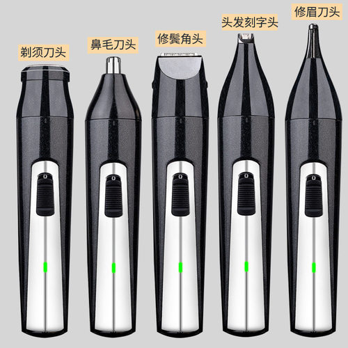 充电式迷你旅行便携车载刮胡子刀