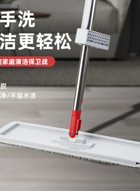 开普特免手洗平板拖把家用旋转懒人一拖净拖地拖布干湿两用3372