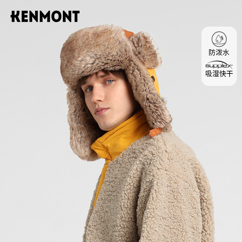 卡蒙帽子男大头围户外防风防水护耳帽冬季加厚毛绒保暖舒适雷锋帽