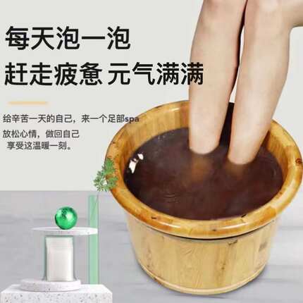 精油泡脚丸暴汗足浴球艾草泡腾片浴盐草本足部药包助睡眠滋润