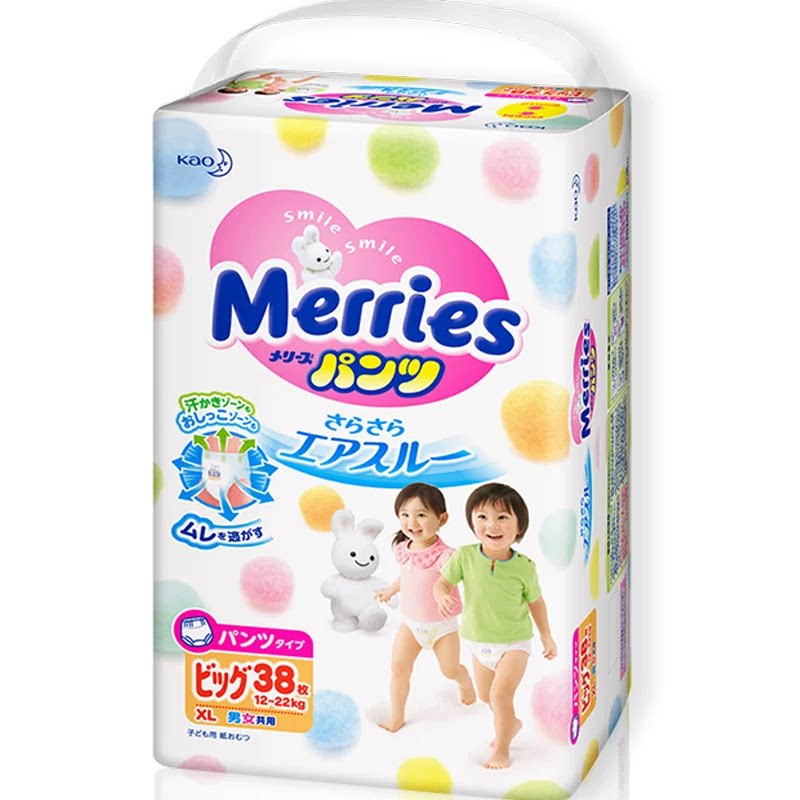 【全球购严选】日本花王妙而舒超薄婴儿拉拉裤学步裤XL38片尿不湿