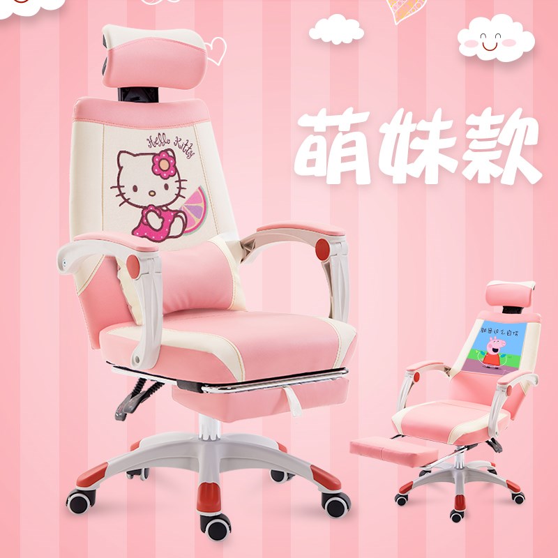电脑椅用办公椅可躺wcg游戏座椅子网吧竞技主播电竞椅网吧主播椅|msdalam kategori perabot kediaman, Kerusi kelas, kerusi, Kerusi komputer - dari Buy2taobao.com untuk memberikan perkhidmatan ejen Taobao profesional membeli
