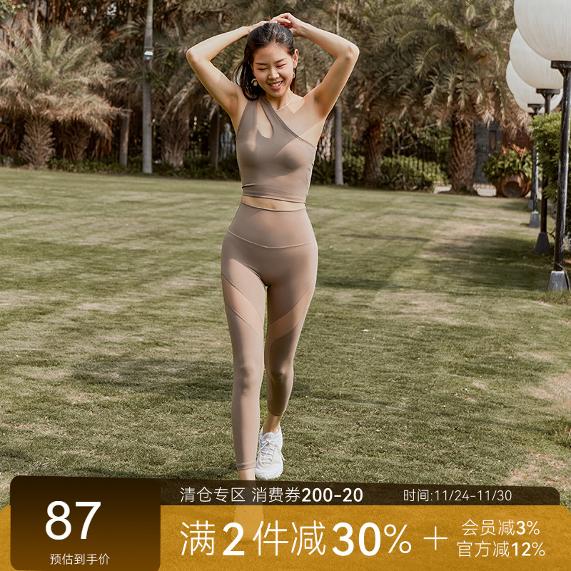 Alpha网纱拼接紧身裤 透气舒适弹力显瘦健身房瑜伽训练裤子女子