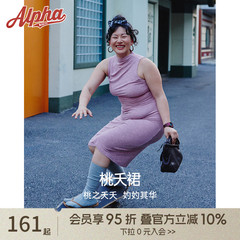 AlphaGym桃夭连衣裙2025新款收腰半高领气质运动针织长裙修身显瘦