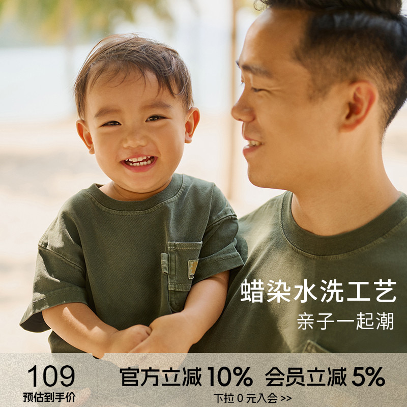 AlphaGym水洗蜡染风短袖