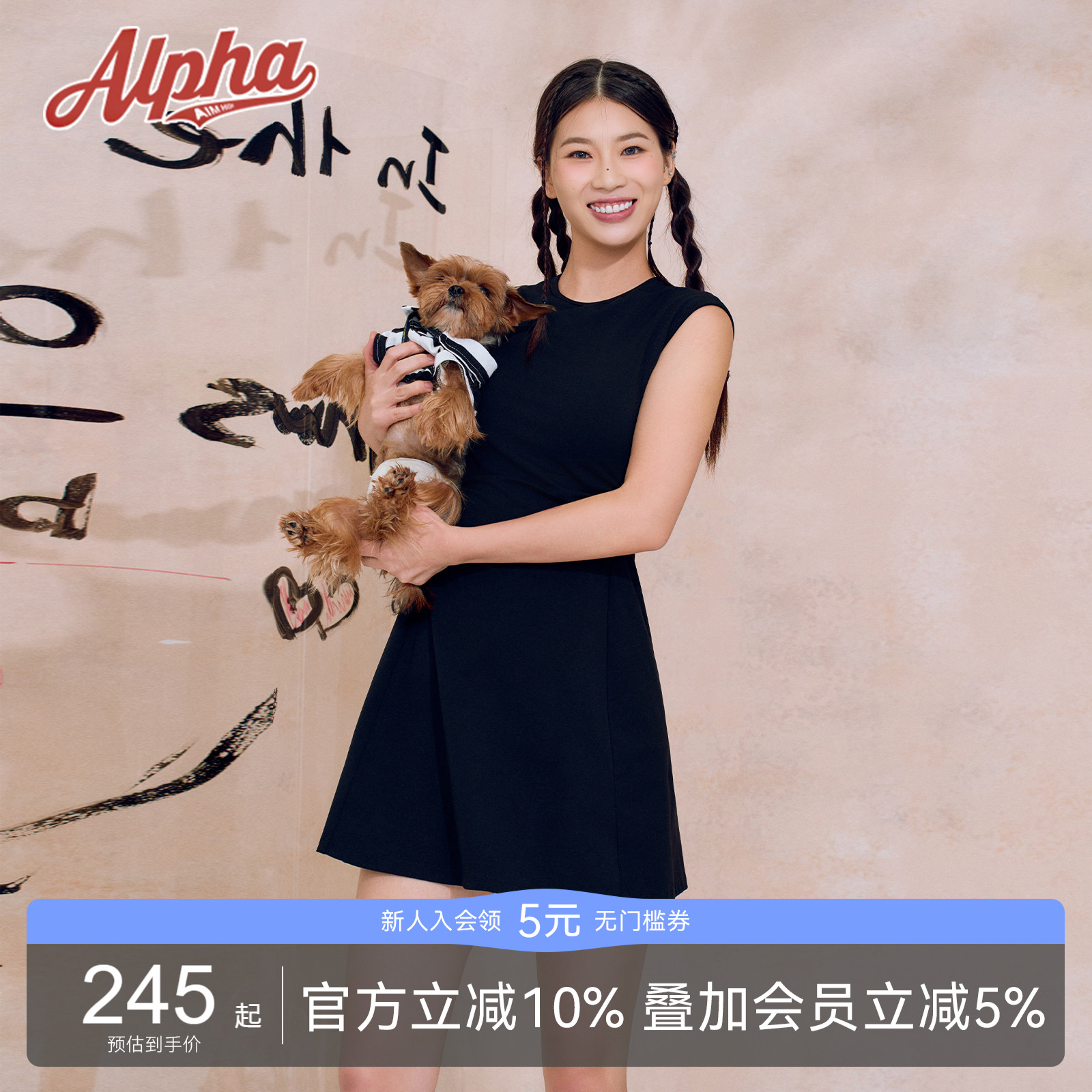 运动连衣裙防走光网球裙黑带胸垫图片