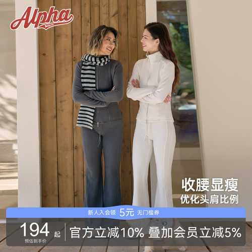 超显身材的德绒立领套装