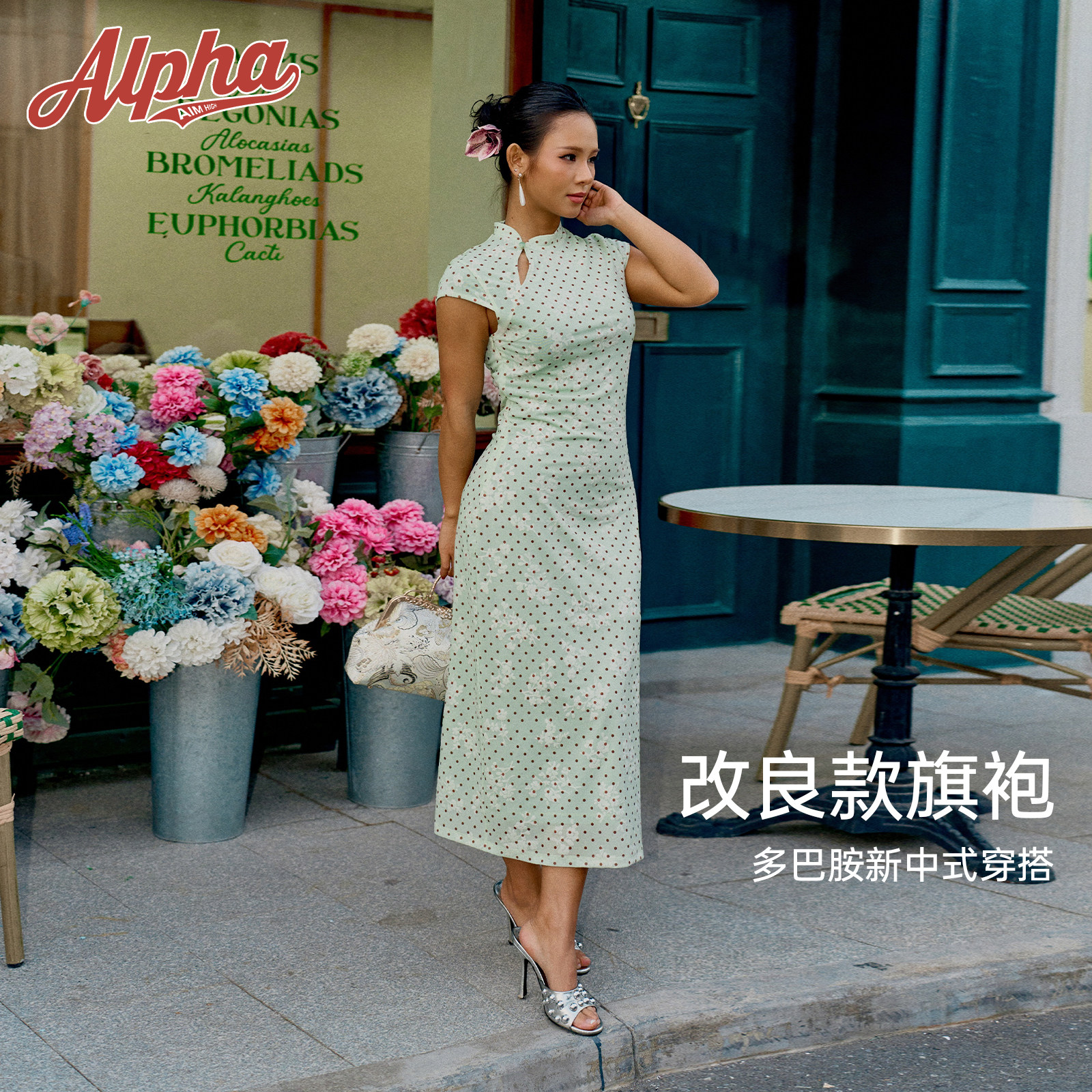 新中式带微弹力改良旗袍高级感港风老上海绝美旗袍连衣裙