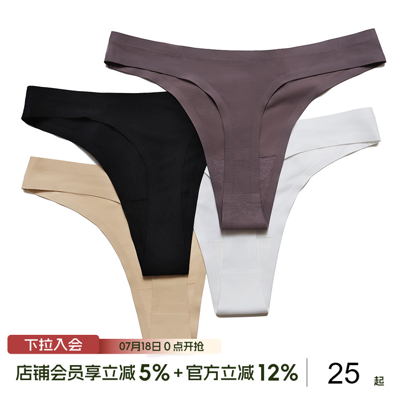 alphagym冰丝无痕低腰健身丁字裤