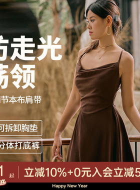 AlphaGym带胸垫荡领吊带连衣裙露背吊带背心女防走光纯色度假短裙