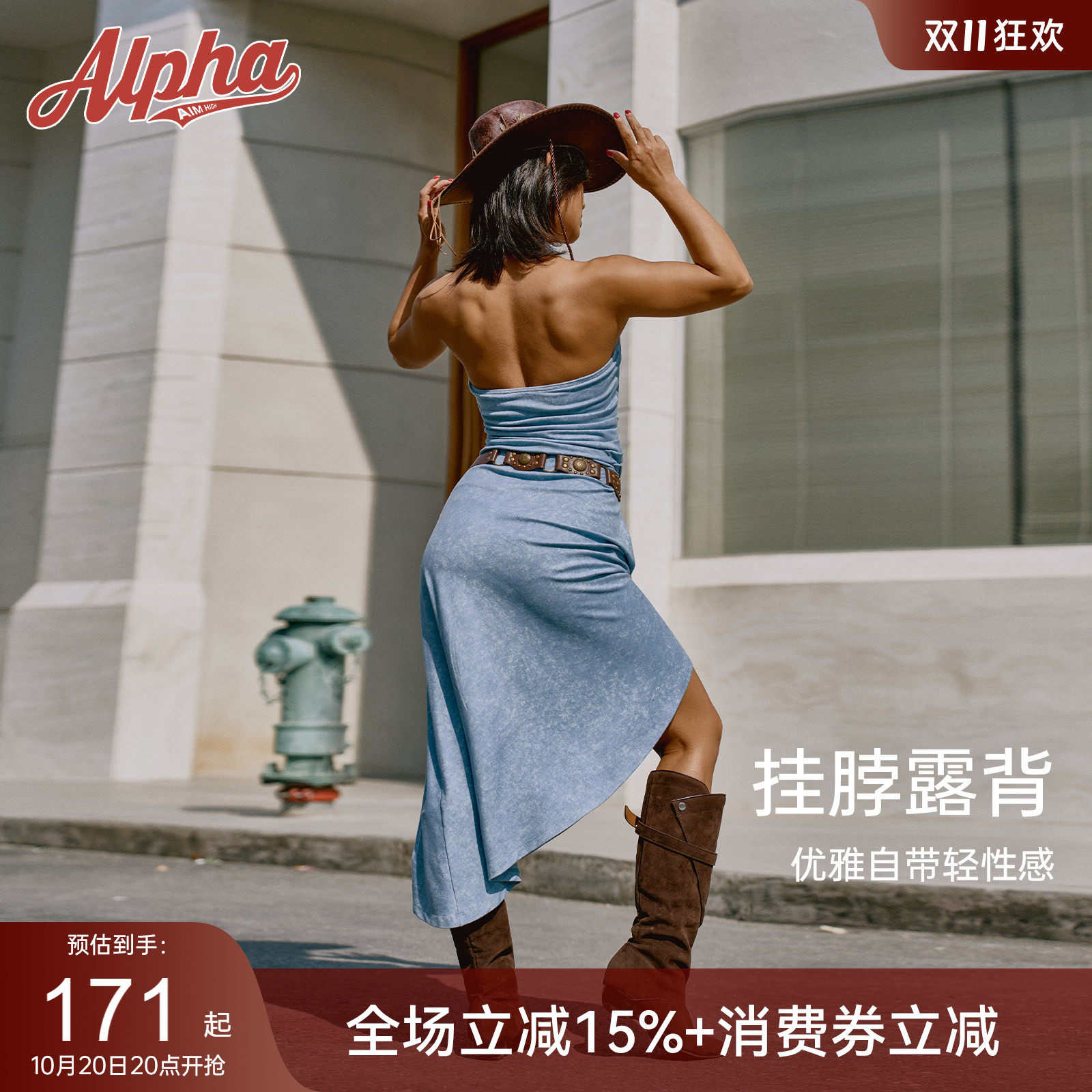 AlphaGym复古荡领连衣裙女挂脖露背 垂感度假带胸垫运动连衣长裙