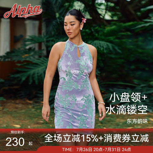 丝绒新中式辣妹旗袍带胸垫连衣裙