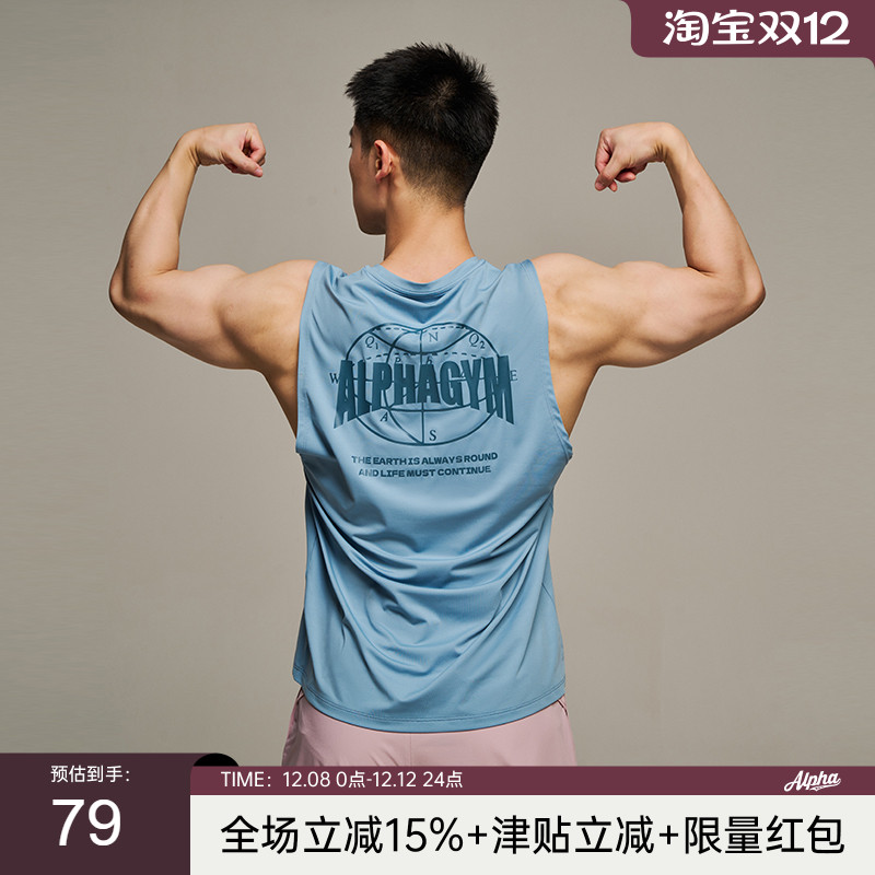 AlphaGym物理球体速干背心