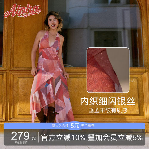 AlphaGym度假风印花V领连衣裙