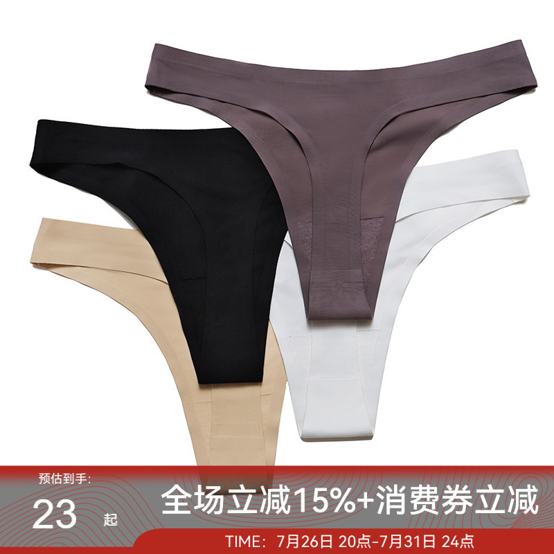AlphaGym冰丝无痕丁字裤 低腰裸色运动瑜伽打底健身一片式t字内裤